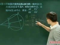 朱韬初二奥数联赛班70讲：方程几何函数系统突破，备战初中数学联赛