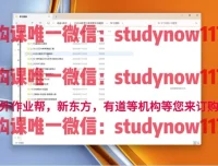 2024徐敏高考数学精讲班：核心考点突破与题型精解全攻略