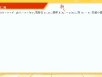 2024高考数学密训班：尹亮辉原创卷精讲与核心考点突破