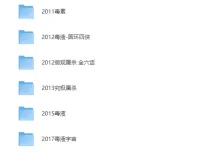 毒液漫画合集（全彩PDF版）全系列收录