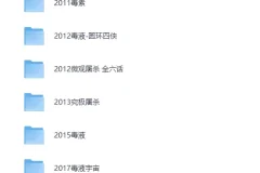 毒液漫画合集（全彩PDF版）全系列收录