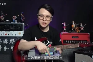 Niko小烨职业乐手扒带记谱实战训练：调性、节奏与记谱系统课程