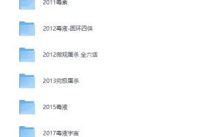 毒液漫画合集（全彩PDF版）全系列收录