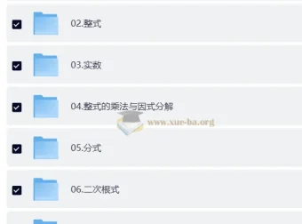 秒懂初中全套数学（唐老师数学课堂）——系统化视频课程，夯实初中数学基础