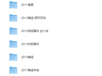 毒液漫画合集（全彩PDF版）全系列收录