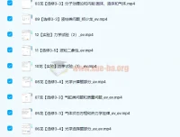 2022高三高考物理郑少龙二轮复习A+春季班（20讲完整版）