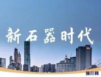 新石器时代全自动起号升级抓宠打金群控脚本，单窗口日收益10+