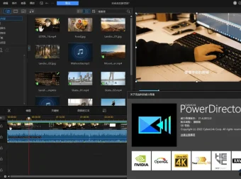 威力导演PowerDirector v21.6.3111 旗舰版 视频剪辑软件
