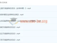 中考语文冲刺营：考场满分班精讲课程