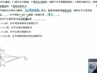 沪科版八年级物理下册培优课：20讲系统突破力学重难点