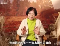 北大教授韩茂莉30讲：从地理视角解码中国历史与文明脉络