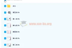 焦洋2020暑高一英语清北暑期班7讲课程+讲义合集
