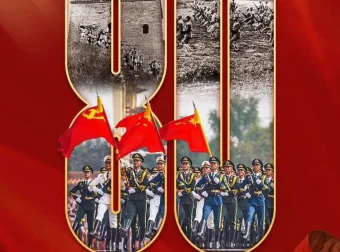 纪念抗战胜利80周年阅兵全程回顾（CCTV-4K超高清完整版）
