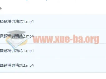 2024高中物理期末专项：高二下高频题型精讲训练