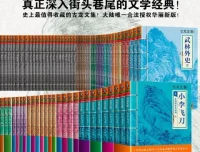古龙武侠经典作品集61册套装 电子书合集