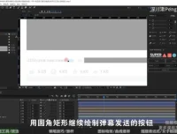 PR剪辑进阶实战：从新手到剪辑高手的10堂必修课