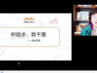申怡大语文：初高中语文真题精讲系统课