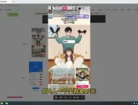 小游戏直播变现指南：从零搭建稳定收入体系