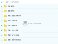 2025高考语文总复习优化设计二轮用书（PPT课件+Word习题）