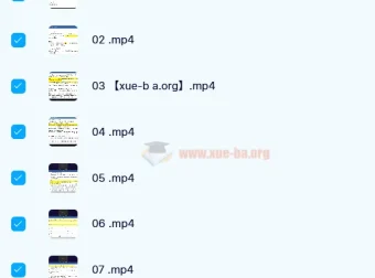花儿英语中考考纲考点词汇精讲（一期+二期完整版）