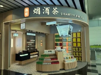 烟酒茶实体店短视频矩阵获客教程，门店营收倍增实战指南