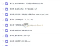 2026高中政治·高一政治李东林秋季班系统课程