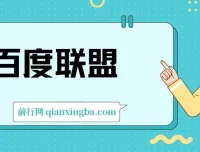 百度联盟单机300+课程资源合集，新手也能轻松上手