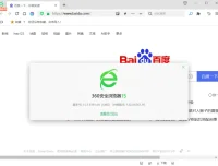 360安全浏览器15.3.6191.64 去广告绿色便携版
