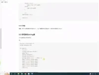 贺老师C++编程竞赛六合一教程：零基础直达竞赛入门