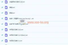 英语音标入门视频教程：从零基础到标准发音