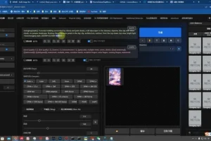 AIGC商业设计实战：MidJourney与Stable Diffusion系统课程