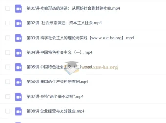 2026高中政治·高一政治李东林秋季班系统课程
