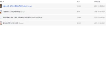 AI发光短裙舞蹈视频制作教程，零基础也能快速上手出片