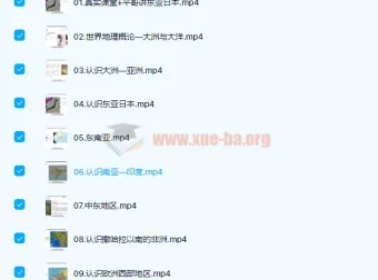 张艳萍2022届高考地理二轮复习联报 百日冲刺人文区域地理22讲