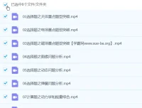 2024高三高考物理赵星义A+春季班课程精讲
