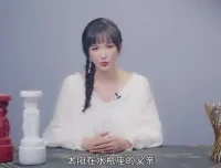 莫小奇星座读心术：星盘解析与情感关系实战课