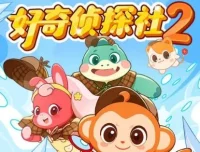 好奇侦探社2·冰川怪客篇：校园科普冒险有声故事全集