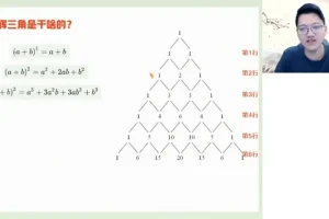 2025高二数学导数+概率专题突破班（刘浩宇主讲）