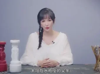 莫小奇星座读心术：星盘解析与情感关系实战课