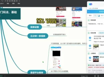 抖音手游赚钱指南：新手1手机日赚500+实操教程
