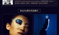 Becho高端商业摄影人像后期精修教程 附完整练习素材【国语教学】