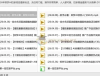 2026年即梦AI拉新项目最新玩法，零门槛上手，操作简单，每单佣金最高13元