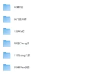 金庸小说全集广播剧13部：上下班路上重温江湖豪情与侠骨柔情