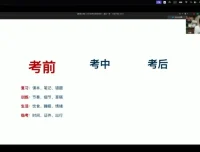 2025高考生物张鹏全程班：真题精讲·专题突破·三轮冲刺系统备考