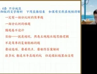 2024高考政治冲刺必备：朱法垚押题班精讲资料合集