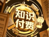 6月5日付费文章精选：大佬文集圈·学习先锋·深度研报合集