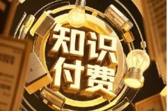 6月5日付费文章精选：大佬文集圈·学习先锋·深度研报合集