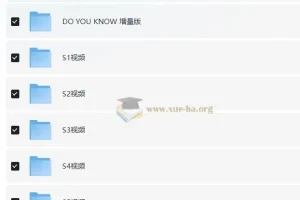 BBC少儿真人科普剧《Maddie’s Do You Know 你知道吗？》全五季视频+音频+手工特辑