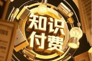 6月5日付费文章精选：大佬文集圈·学习先锋·深度研报合集