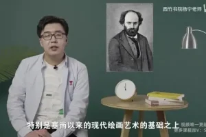 杨宁文学启示课：16讲深度拆解文学本质与创作核心